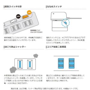 即日出荷 代引不可 TV用 コンセントタップ ...の詳細画像4