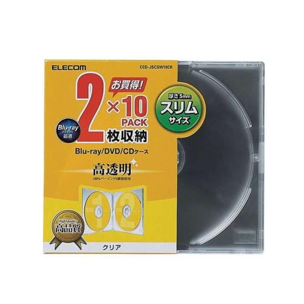 即日出荷 代引不可 エレコム Blu-ray/DVD/CDケース（スリム/PS/2枚収納）/クリア ...