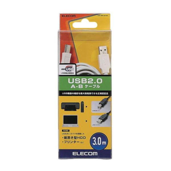 即日出荷 代引不可 エレコム USB2.0ケーブル/3.0m/ホワイト U2C-BN30WH