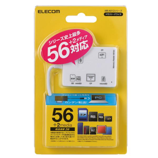 代引不可 56+2メディア対応メモリリーダライタ ホワイト エレコム MR-A012WH