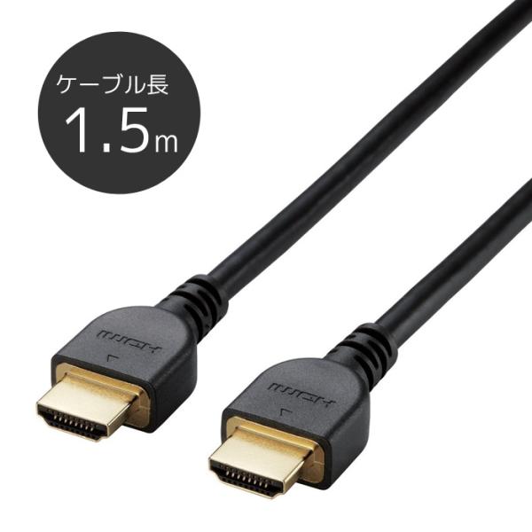 代引不可 4K 2K 3DフルHD対応 HIGH SPEED with Ethernet認証 イーサ...