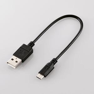 代引不可 エコUSB2.0ケーブル(A-microBタイプ) エレコム U2C-JAMB015BK｜dresma