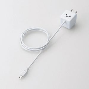 代引不可 キューブ型AC充電器/スマートフォン/タブレット用/microUSB/直生え/1.0m/1.8A出力/ホワイトフェイス エレコム MPA-ACMBC102WH