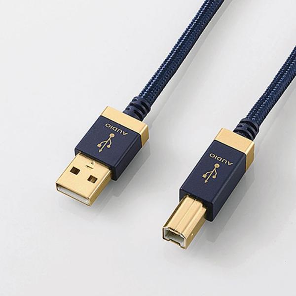 即日出荷 代引不可 ハイレゾ音声伝送対応　USB AUDIOケーブル(USB A-USB B)　2....