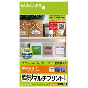 代引不可 エレコム フリーカットラベル（ハガキサイズ） EDT-FHKM｜dresma