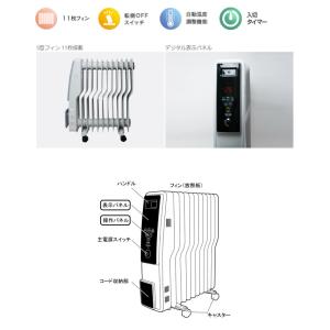 オイルヒーター 1200W/700W/500W...の詳細画像1