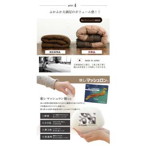代引不可 こたつ布団 コタツ布団 厚掛け布団 ...の詳細画像4
