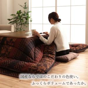 代引不可 こたつ布団 コタツ布団 厚掛け 掛け...の詳細画像1