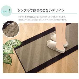 代引不可 キッチンマット 洗える 無地 ピレー...の詳細画像1