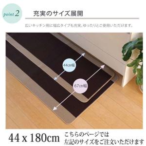 代引不可 キッチンマット 洗える 無地 ピレー...の詳細画像2