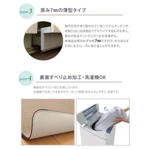 代引不可 キッチンマット 洗える 無地 ピレー...の詳細画像3