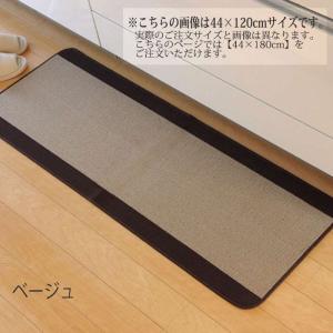 代引不可 キッチンマット 洗える 無地 ピレー...の詳細画像4