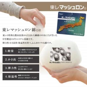 代引不可 こたつ布団 コタツ布団 掛け布団 単...の詳細画像3