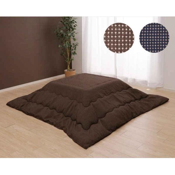 代引不可 こたつ布団 単品 200×250cm TWワッフル あったか IKEHIKO 9614**...