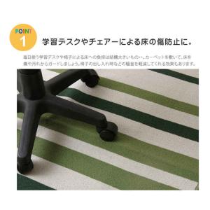 代引不可 デスクカーペット ルームマット 約1...の詳細画像2