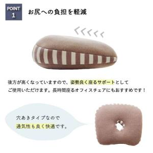 代引不可 クッション 快適フィットクッション ...の詳細画像3