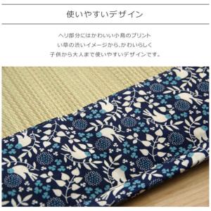 代引不可 ベビーマット い草マット フリーマッ...の詳細画像5
