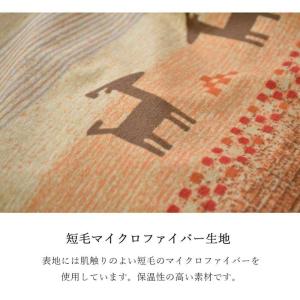 代引不可 こたつ布団カバー 上掛け 長方形 約...の詳細画像3