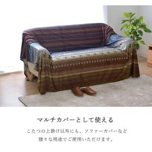代引不可 こたつ布団カバー 上掛け 長方形 約...の詳細画像4