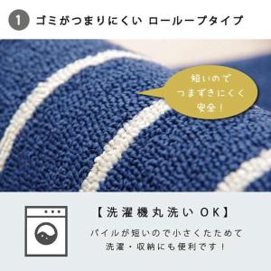 代引不可 キッチンマット 洗える シンプルボー...の詳細画像2