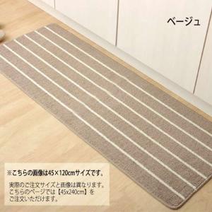 代引不可 キッチンマット 洗える シンプルボー...の詳細画像4