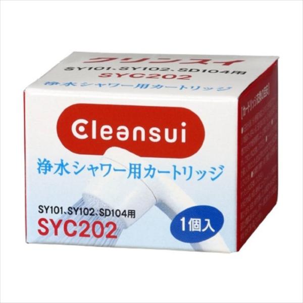 三菱レイヨン クリンスイ 浄水シャワー用交換カートリッジ 1個入り SYC202