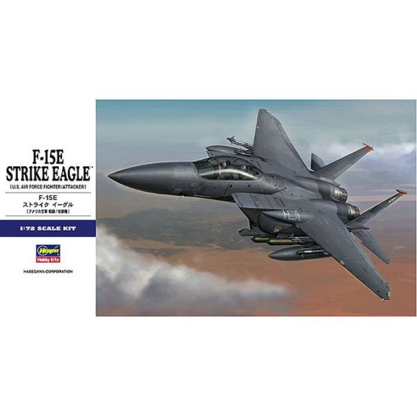 F-15Eストライクイーグル ハセガワ E39