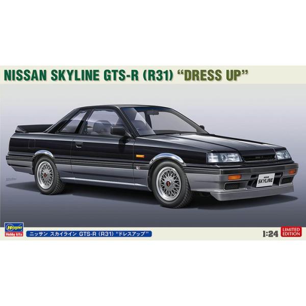 ニッサンスカイライン GTS-R (R31) “ドレスアップ” プラモデル ハセガワ 20657