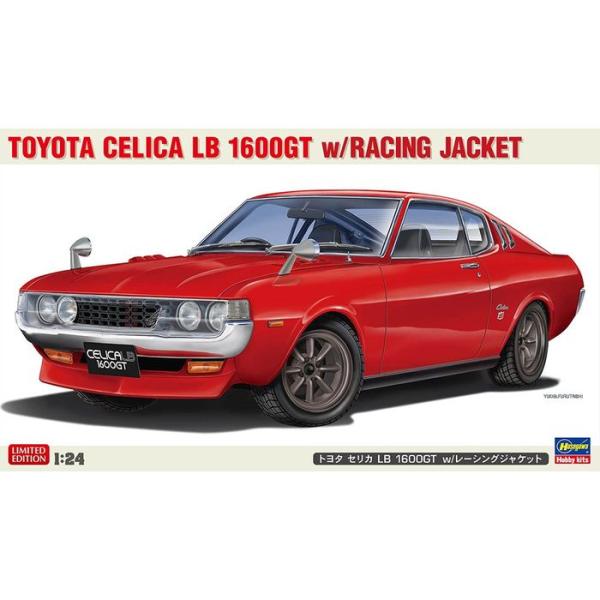 20795 1/24 トヨタ セリカ LB 1600GT w/レーシングジャケット ハセガワ H-2...