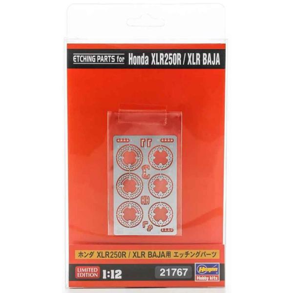 1/12 ホンダ XLR250R / XLR BAJA用 エッチング パーツ ハセガワ 21767