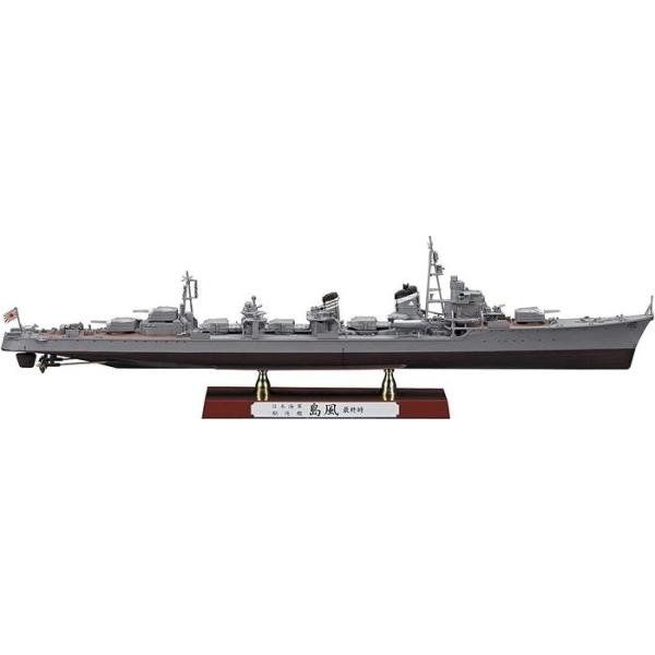 1/350 日本海軍 駆逐艦 島風 最終時 戦艦 軍艦 ミリタリー プラモデル ハセガワ 49678...