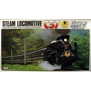マイクロエース 1/50 蒸気機関車 新橋駅前 C11 292 プラモデル 同梱