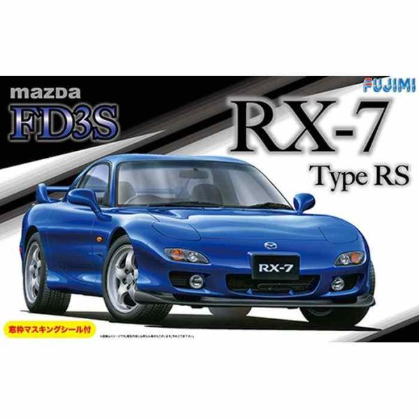 1/24 ID36 マツダ FD3S RX-7 Type RS 模型 プラモデル ミニカー フジミ模...