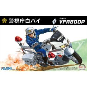 1/12 BIKE4 Honda VFR800P 白バイ 模型 プラモデル バイク 二輪 フジミ模型...