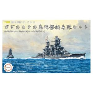 フジミ模型 1/3000 軍艦30 海上自衛隊第1護衛隊群 フジミ