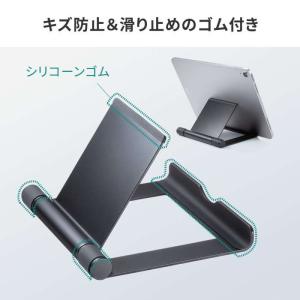 即日出荷 代引不可 タブレット用アルミスタンド...の詳細画像5