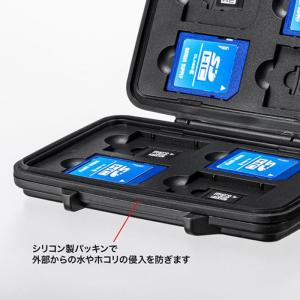 即日出荷 代引不可 防水・防塵メモリーカードケ...の詳細画像5