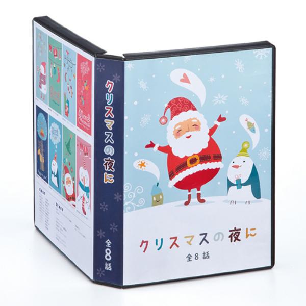 ダブルサイズのオリジナルDVDトールケースがインクジェットで簡単に作れるカード インクジェットプリン...