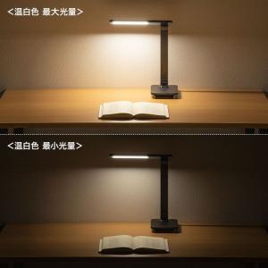 即日出荷 代引不可 USB充電式LEDデスクラ...の詳細画像3