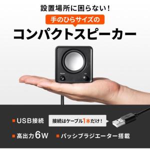 即日出荷 代引不可 コンパクトUSBスピーカー...の詳細画像1