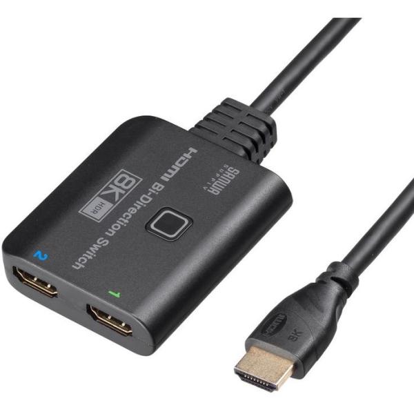代引不可 8K対応HDMI切替器(2入力・1出力または1入力・2出力) サンワサプライ SW-HDR...