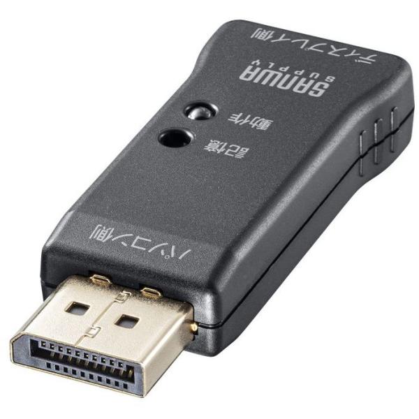 即日出荷 代引不可 EDID保持器(DisplayPort用) サンワサプライ VGA-EDID2