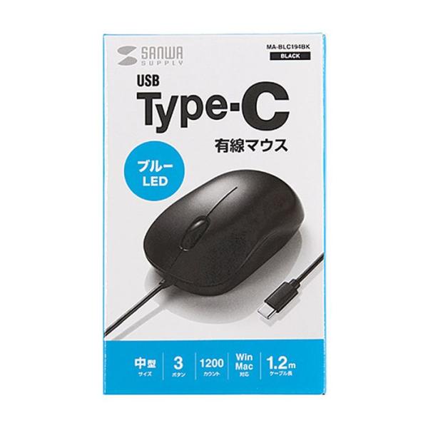 あすつく 代引不可 有線 Type-C ブルーLEDマウス ケーブル長1.2m USB Type-C...