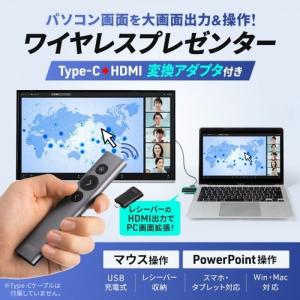 即日出荷 代引不可 ワイヤレスプレゼンター(2...の詳細画像1
