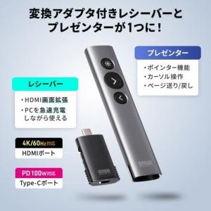 即日出荷 代引不可 ワイヤレスプレゼンター(2...の詳細画像2