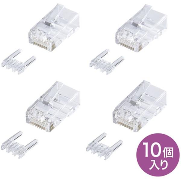 代引不可 ギガビット完全対応 自作用RJ-45コネクタ カテゴリ6RJ-45コネクタ（単線用・10個...