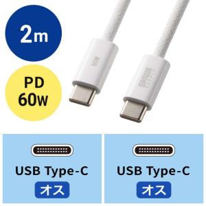即日出荷 代引不可 USB Type-Cシリコ...の詳細画像2