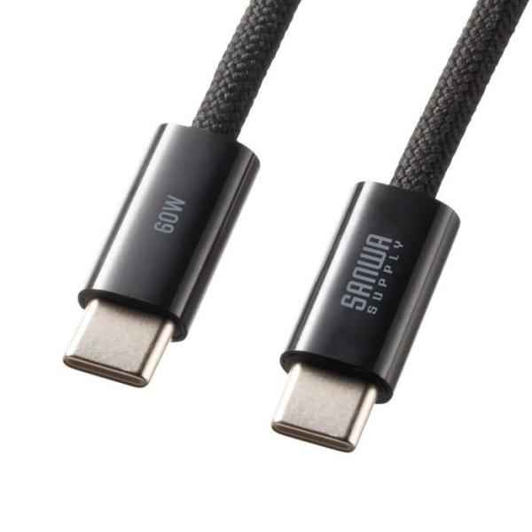 即日出荷 代引不可 USB Type-Cシリコンメッシュケーブル（PD60W・2m・ブラック）Typ...
