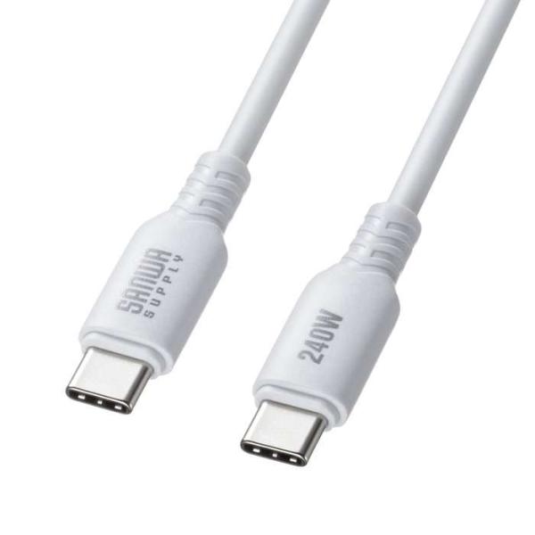即日出荷 代引不可 USB2.0 Type-C シリコンケーブル（PD240W・0.5m・ホワイト）