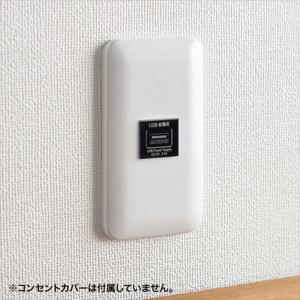 代引不可 埋込USB給電用コンセント 1ポート...の詳細画像4